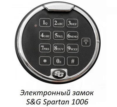 Сейф Format Lyra-7.EL